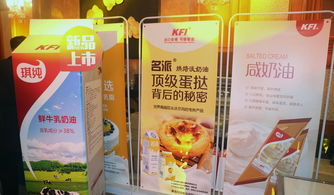 国内最先进全自动无人奶油工厂在青岛可颂食品投产，甜味烘焙产品迎来新变革