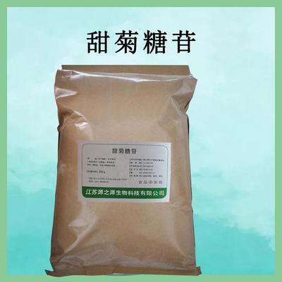 甜菊糖苷 植物提取的天然甜味剂，开启无糖烘焙新纪元