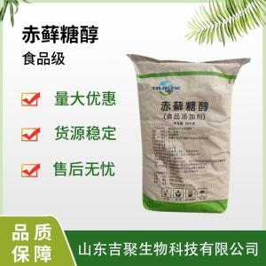 赤藓糖醇 引领健康烘焙与饮品新风尚