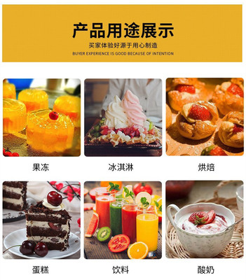 郑州明瑞 食品级甜菊糖，烘焙甜味的新选择