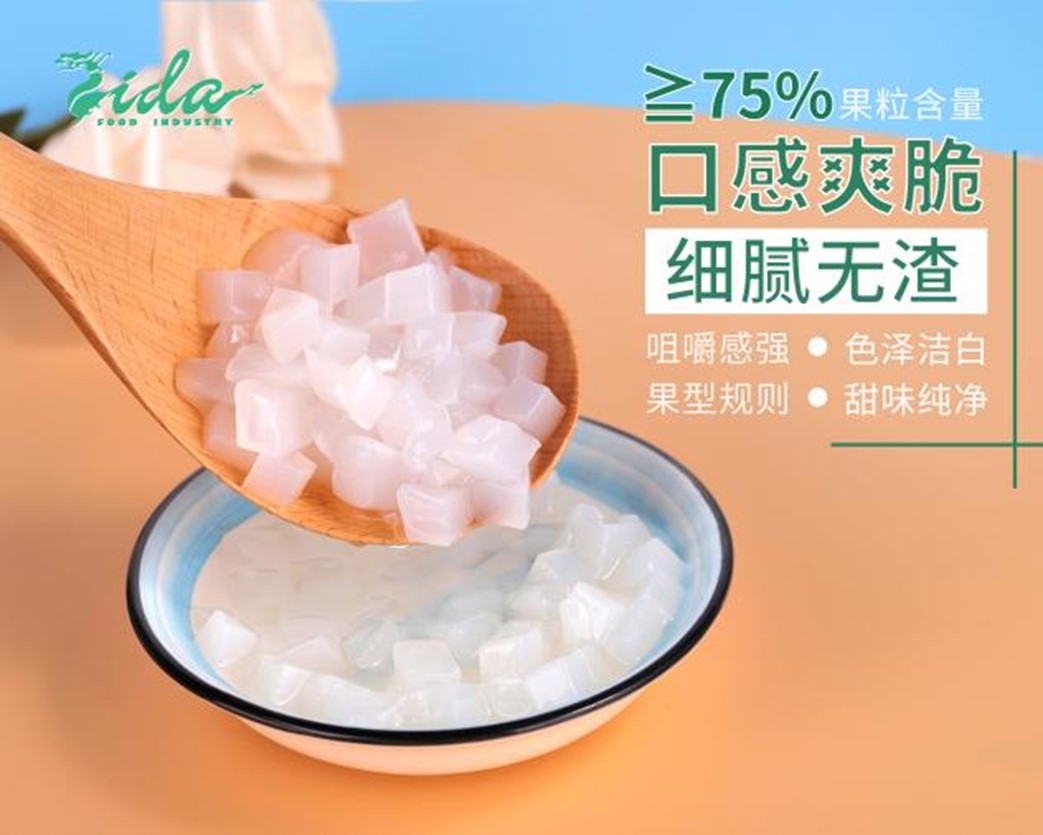 海南亿德食品