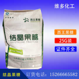 邹平编织袋 甜味烘焙产品的创新包装解决方案