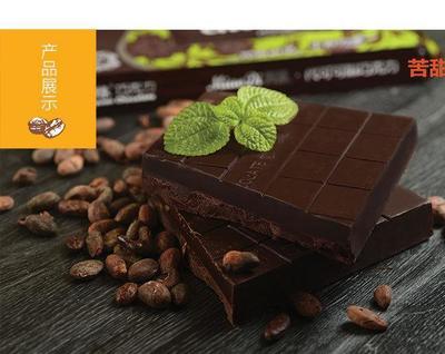 探索妙缘手工DIY巧克力原料 苦甜交融，烘焙新体验